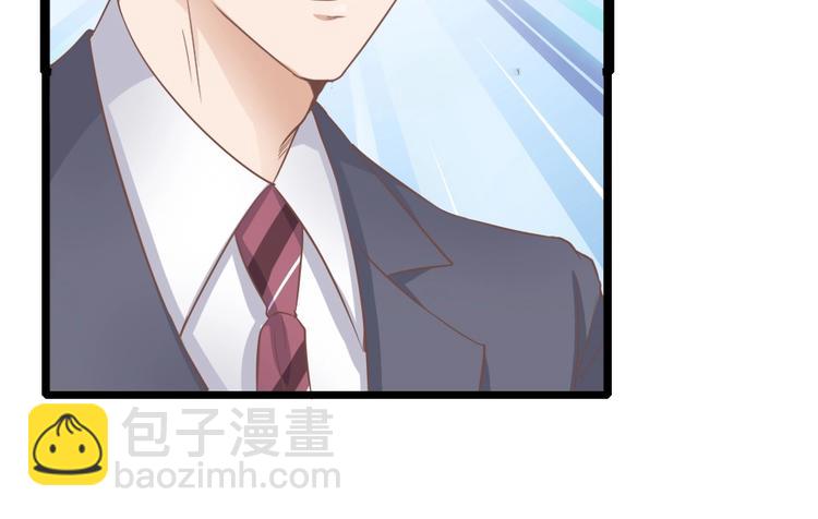 《暖婚100分总裁轻点宠》第07话 不能让她跟厉景琛扯上关系 第4页
