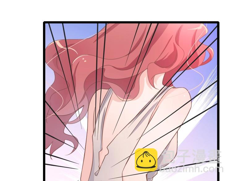 《暖婚100分总裁轻点宠》第07话 不能让她跟厉景琛扯上关系 第5页