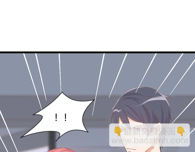 《暖婚100分总裁轻点宠》第07话 不能让她跟厉景琛扯上关系 第7页