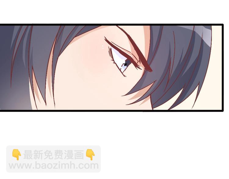 《暖婚100分总裁轻点宠》第04话 你要嫁给我？ 第14页
