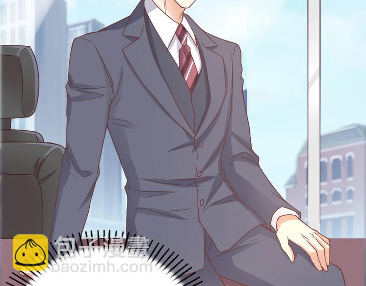 《暖婚100分总裁轻点宠》第04话 你要嫁给我？ 第33页