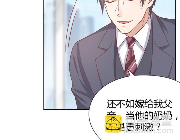 《暖婚100分总裁轻点宠》第04话 你要嫁给我？ 第38页