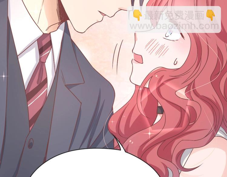 《暖婚100分总裁轻点宠》第04话 你要嫁给我？ 第45页