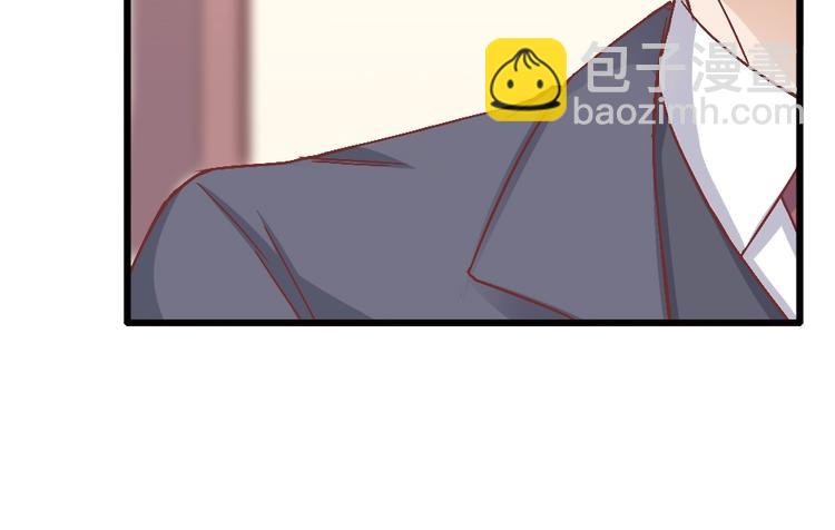 《暖婚100分总裁轻点宠》第04话 你要嫁给我？ 第8页