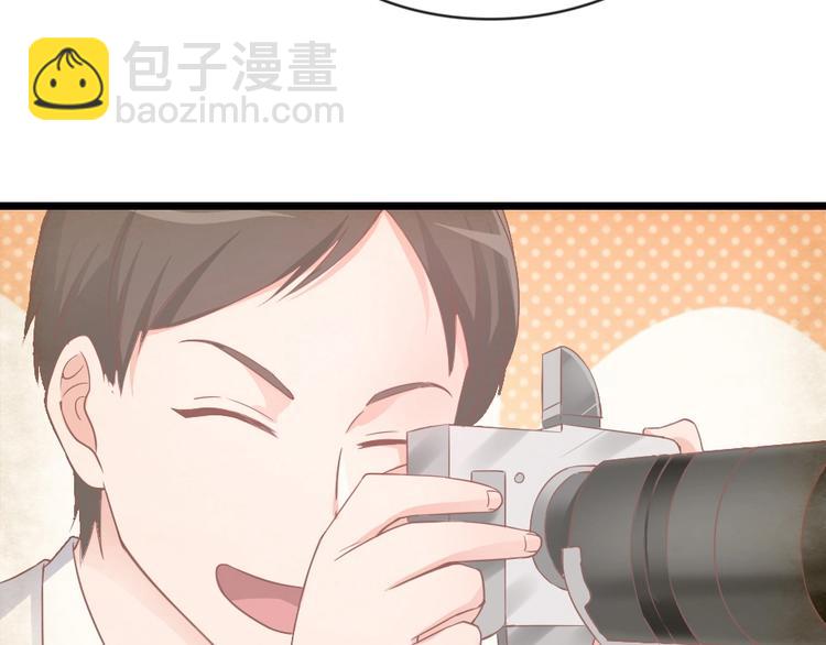 《暖婚100分总裁轻点宠》第05话 正面冲突 第13页
