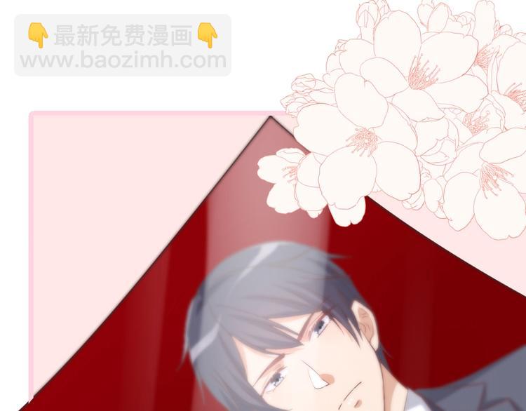 《暖婚100分总裁轻点宠》第05话 正面冲突 第15页