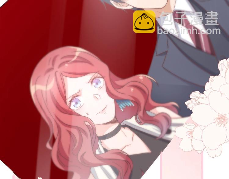 《暖婚100分总裁轻点宠》第05话 正面冲突 第16页