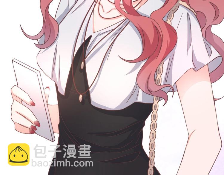《暖婚100分总裁轻点宠》第05话 正面冲突 第19页