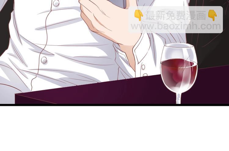 《暖婚100分总裁轻点宠》第05话 正面冲突 第34页
