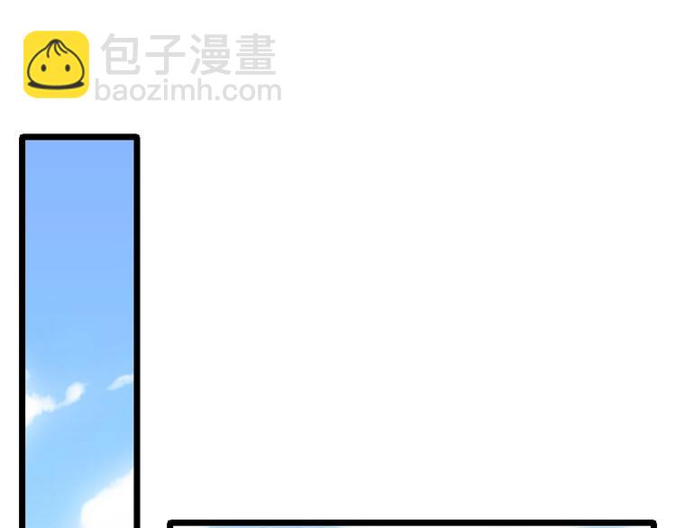 《暖婚100分总裁轻点宠》第05话 正面冲突 第35页