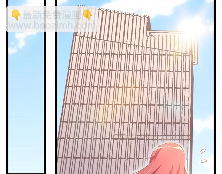 《暖婚100分总裁轻点宠》第05话 正面冲突 第36页
