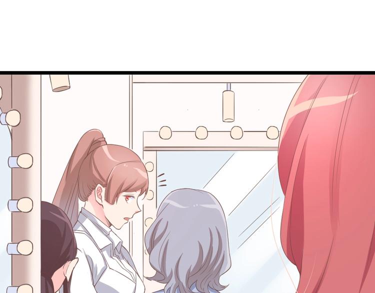 《暖婚100分总裁轻点宠》第05话 正面冲突 第42页
