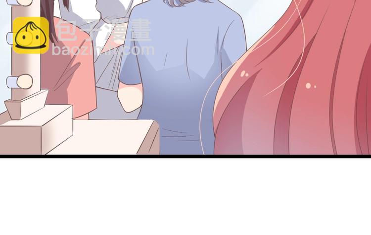 《暖婚100分总裁轻点宠》第05话 正面冲突 第43页