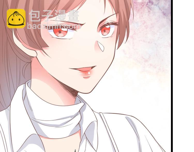 《暖婚100分总裁轻点宠》第05话 正面冲突 第45页