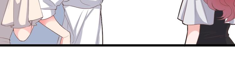 《暖婚100分总裁轻点宠》第05话 正面冲突 第49页