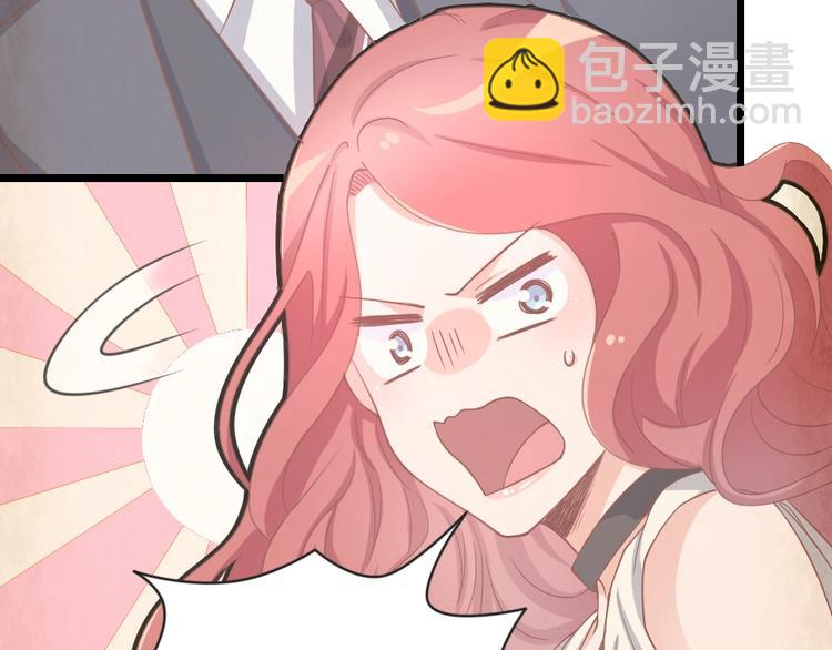 《暖婚100分总裁轻点宠》第05话 正面冲突 第6页