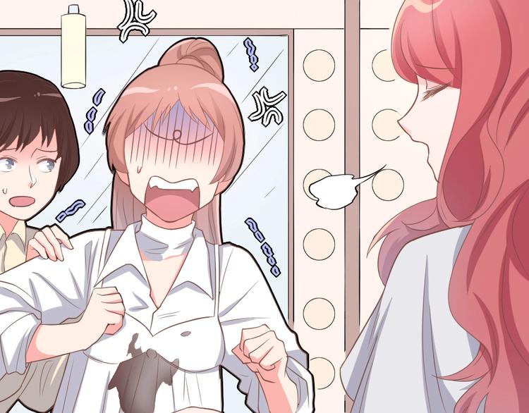 《暖婚100分总裁轻点宠》第06话 贱人 你敢打我？！ 第23页