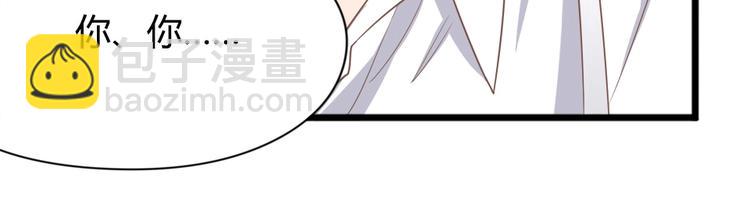 《暖婚100分总裁轻点宠》第06话 贱人 你敢打我？！ 第27页