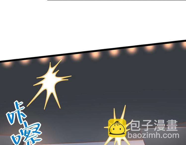 《暖婚100分总裁轻点宠》第06话 贱人 你敢打我？！ 第45页