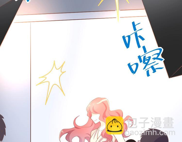 《暖婚100分总裁轻点宠》第06话 贱人 你敢打我？！ 第46页