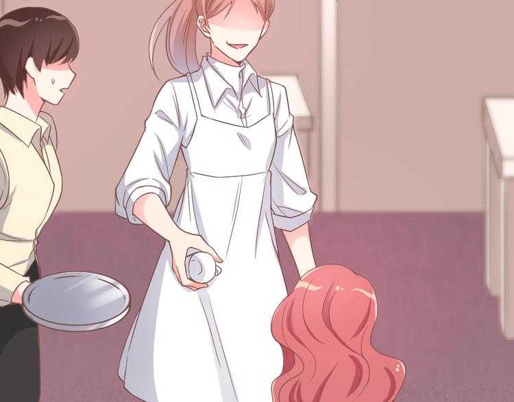 《暖婚100分总裁轻点宠》第06话 贱人 你敢打我？！ 第4页