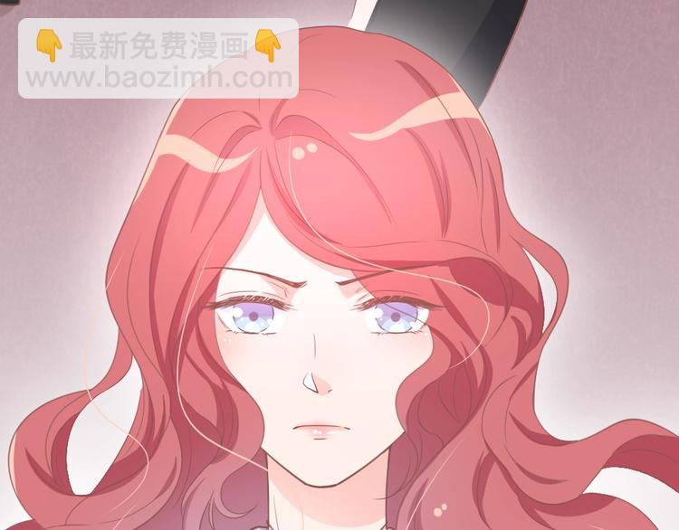 《暖婚100分总裁轻点宠》第06话 贱人 你敢打我？！ 第6页