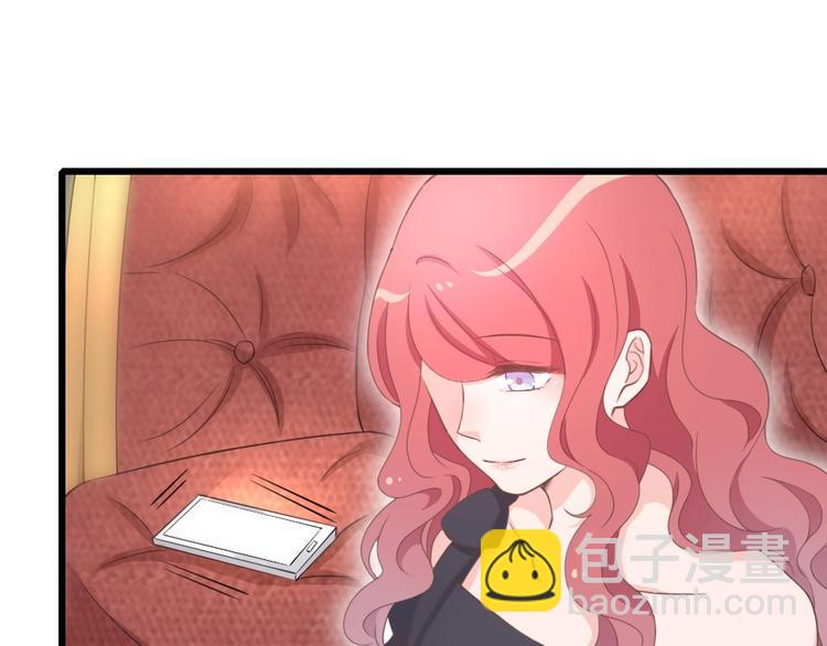 《暖婚100分总裁轻点宠》第10话 情敌出现？ 第13页
