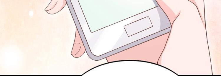 《暖婚100分总裁轻点宠》第10话 情敌出现？ 第16页