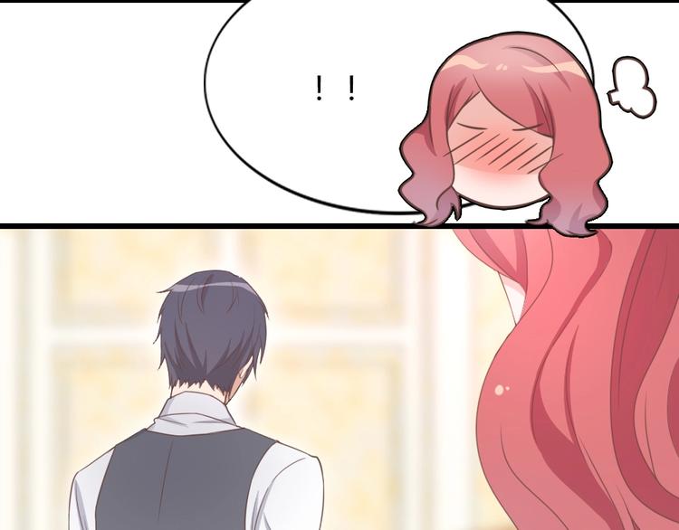 《暖婚100分总裁轻点宠》第10话 情敌出现？ 第17页