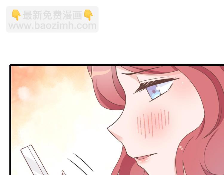 《暖婚100分总裁轻点宠》第10话 情敌出现？ 第19页