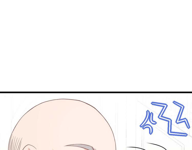《暖婚100分总裁轻点宠》第10话 情敌出现？ 第1页