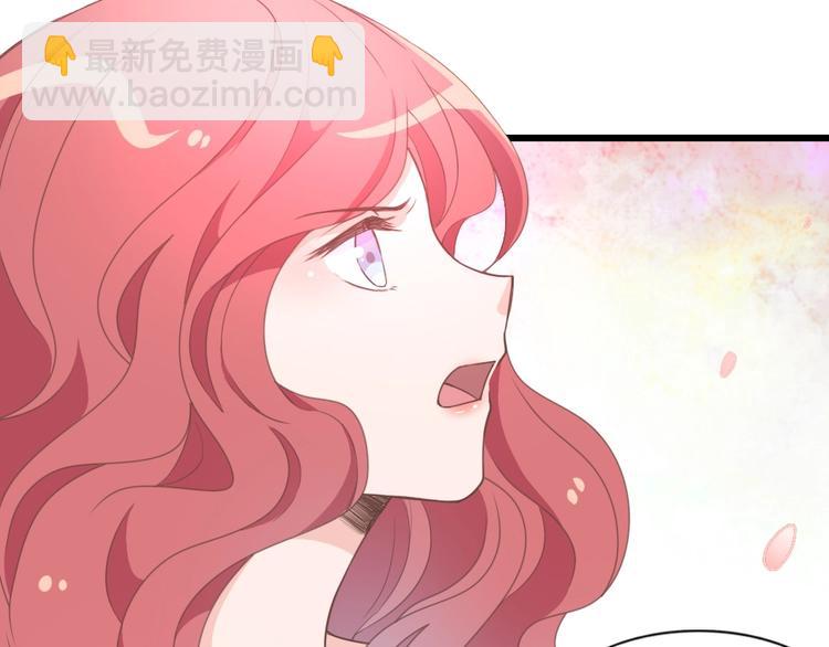 《暖婚100分总裁轻点宠》第10话 情敌出现？ 第5页