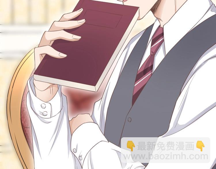 《暖婚100分总裁轻点宠》第10话 情敌出现？ 第8页