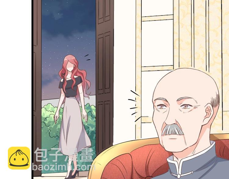 《暖婚100分总裁轻点宠》第09话 打是亲 骂是爱？ 第12页