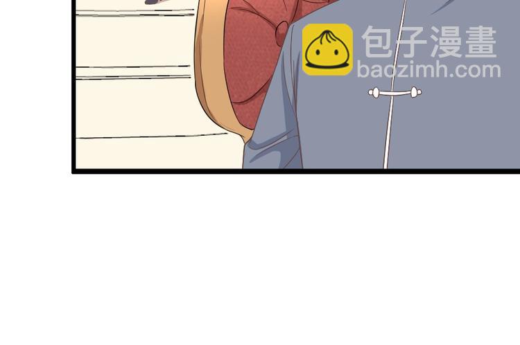 《暖婚100分总裁轻点宠》第09话 打是亲 骂是爱？ 第13页
