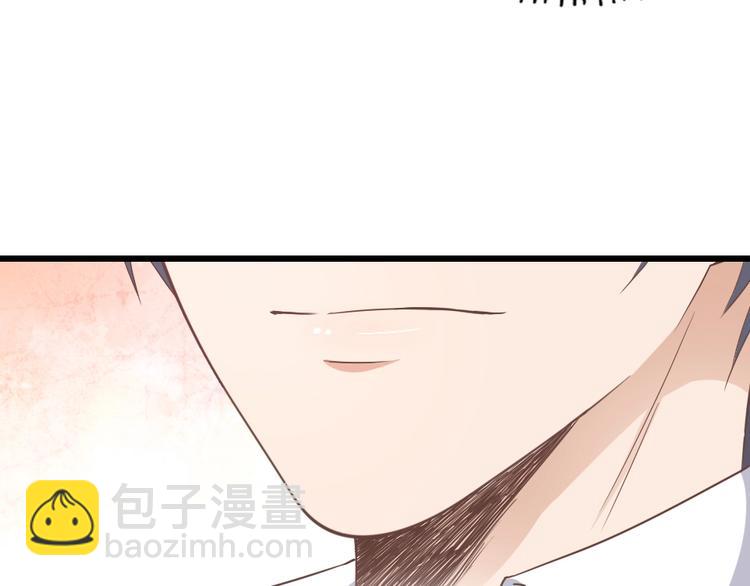 《暖婚100分总裁轻点宠》第09话 打是亲 骂是爱？ 第24页