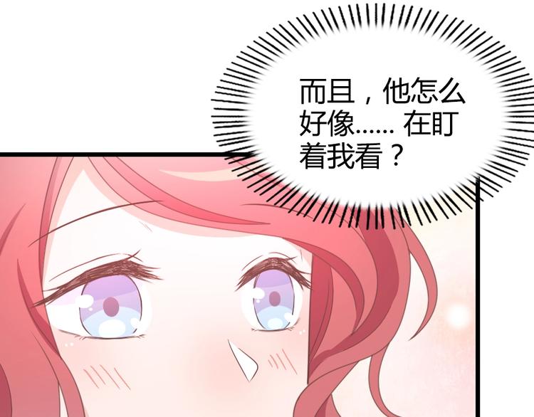 《暖婚100分总裁轻点宠》第09话 打是亲 骂是爱？ 第29页