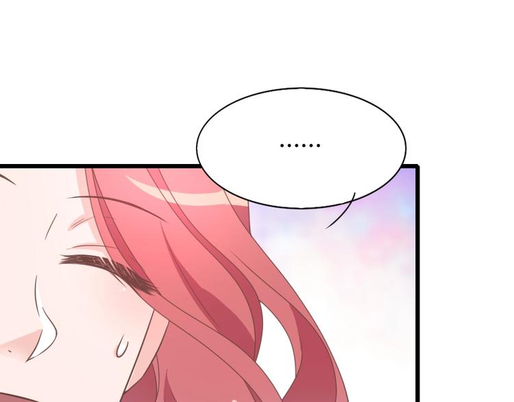 《暖婚100分总裁轻点宠》第09话 打是亲 骂是爱？ 第38页