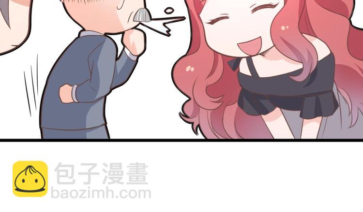 《暖婚100分总裁轻点宠》第09话 打是亲 骂是爱？ 第41页