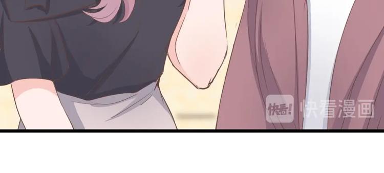 《暖婚100分总裁轻点宠》第09话 打是亲 骂是爱？ 第48页