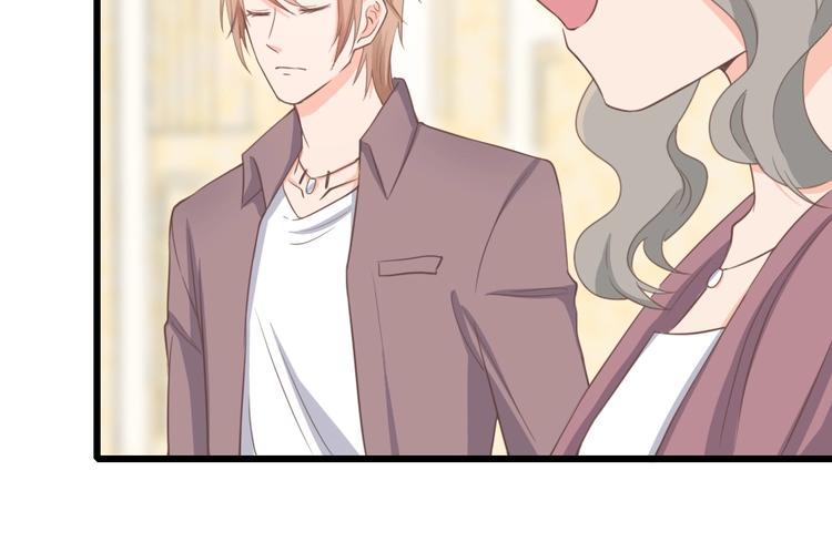 《暖婚100分总裁轻点宠》第09话 打是亲 骂是爱？ 第50页