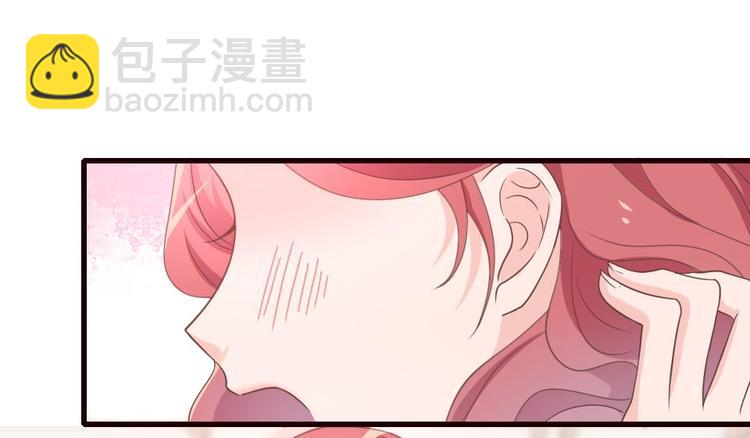 《暖婚100分总裁轻点宠》第08话 博眼球的新闻 第19页