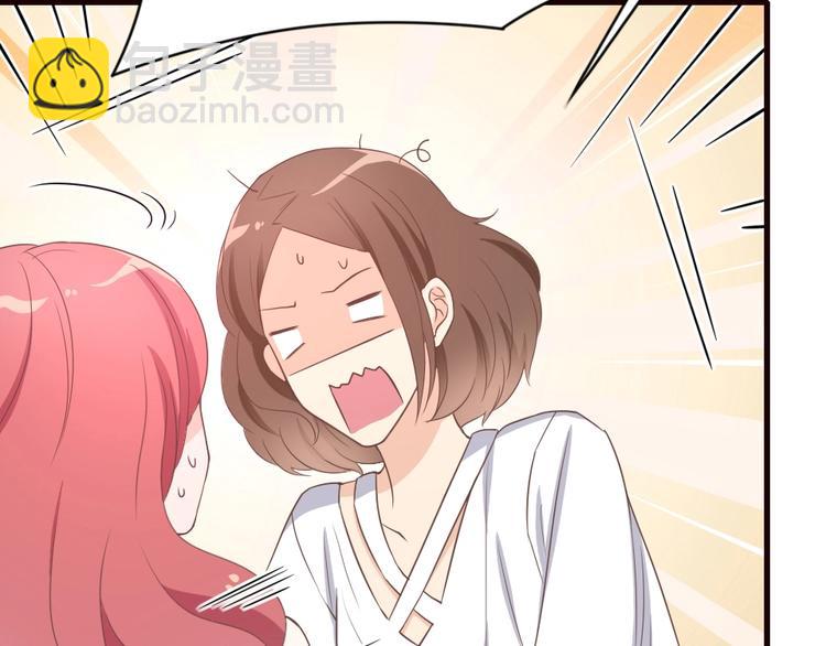 《暖婚100分总裁轻点宠》第08话 博眼球的新闻 第30页