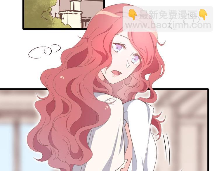 《暖婚100分总裁轻点宠》第08话 博眼球的新闻 第3页