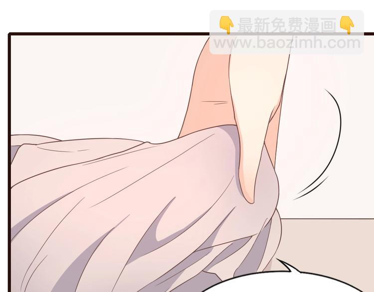 《暖婚100分总裁轻点宠》第08话 博眼球的新闻 第44页