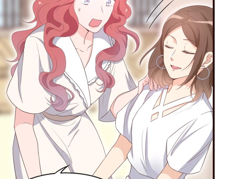 《暖婚100分总裁轻点宠》第08话 博眼球的新闻 第47页