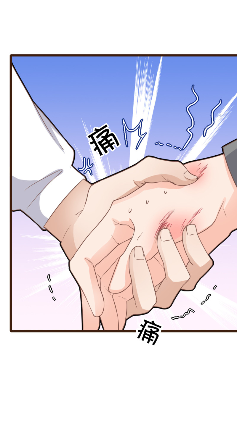 《暖婚100分总裁轻点宠》第07话 不能让她跟厉景琛扯... 第16页