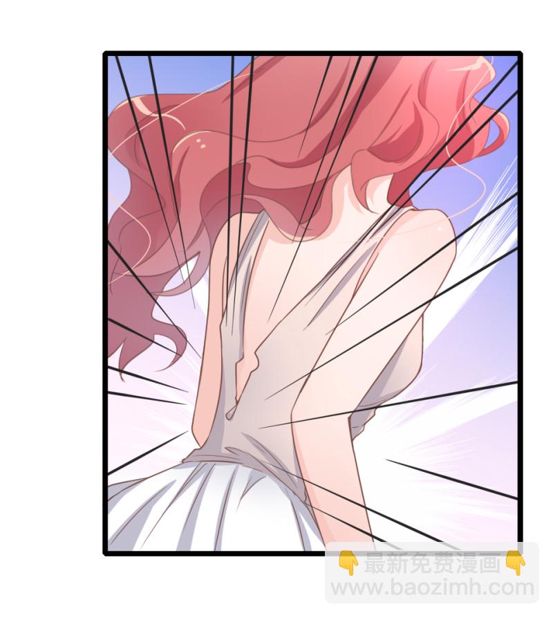 《暖婚100分总裁轻点宠》第07话 不能让她跟厉景琛扯... 第3页