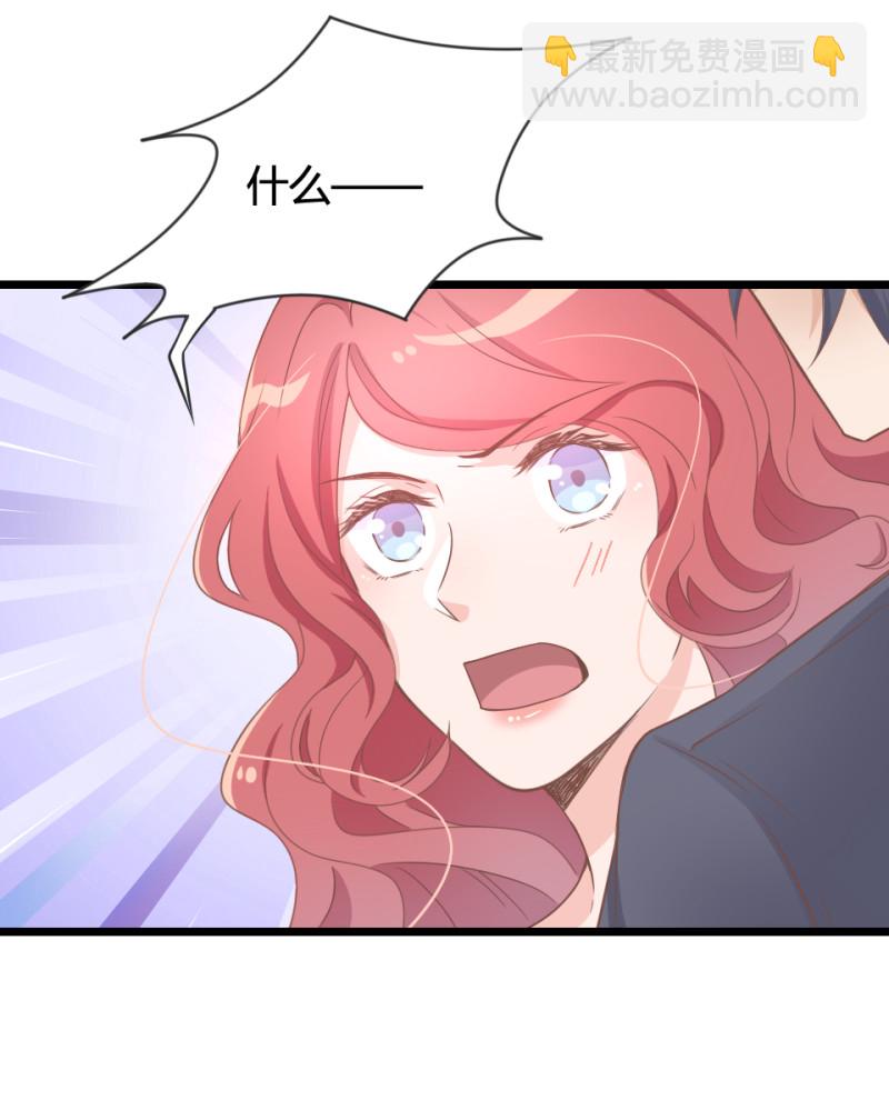 《暖婚100分总裁轻点宠》第07话 不能让她跟厉景琛扯... 第5页