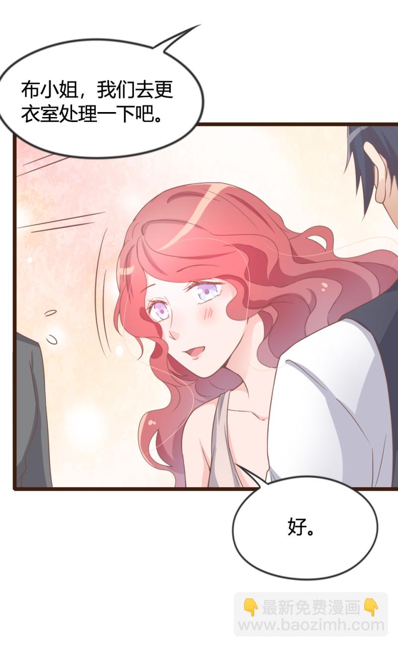 《暖婚100分总裁轻点宠》第07话 不能让她跟厉景琛扯... 第9页